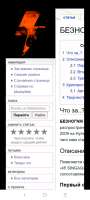 1440x3200