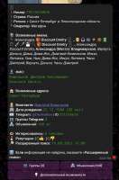 544x821