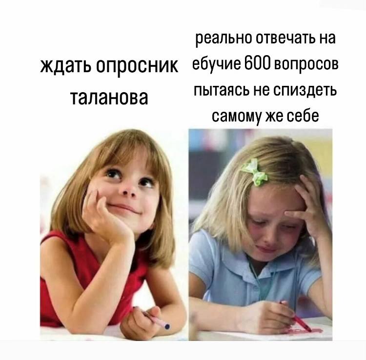 750x738