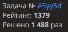 137x65
