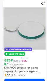 299x514