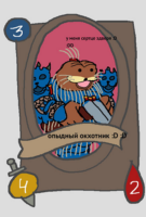 lCBUpYz0.жипег