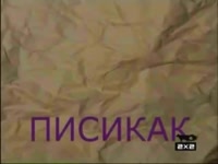 480x360