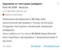 1080x869