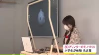 480x270