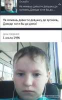 500x805