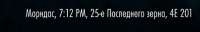 494x80