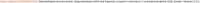 1448x26