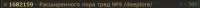 475x19
