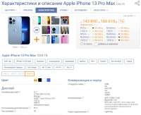 978x799