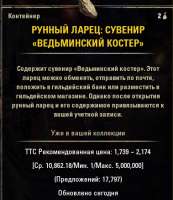 379x437