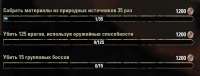 629x242