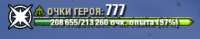 277x55