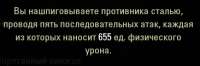 366x121