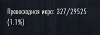 302x106