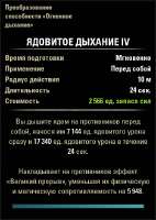 376x529