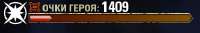 384x65