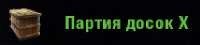 372x84