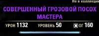 382x141