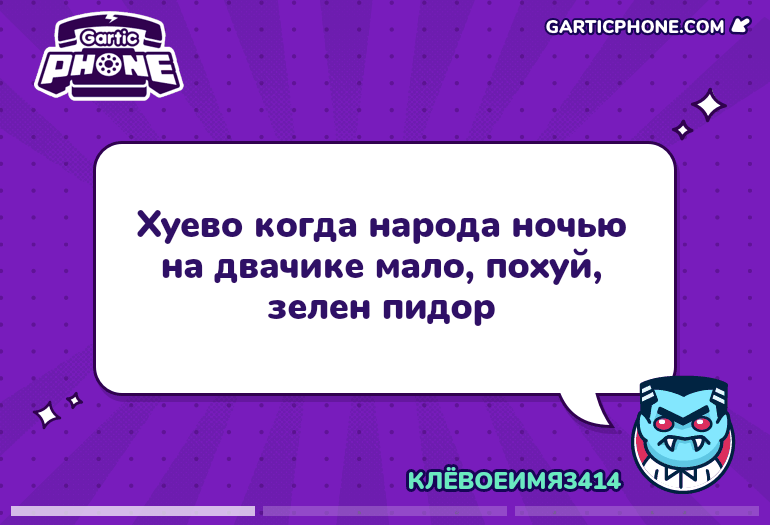 770x525