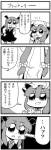 334x981