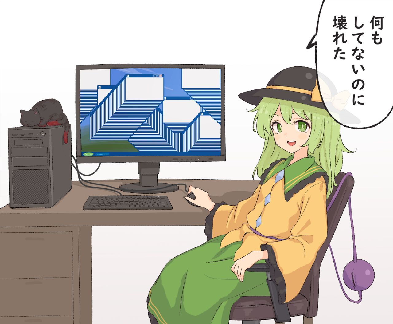 1280x1054