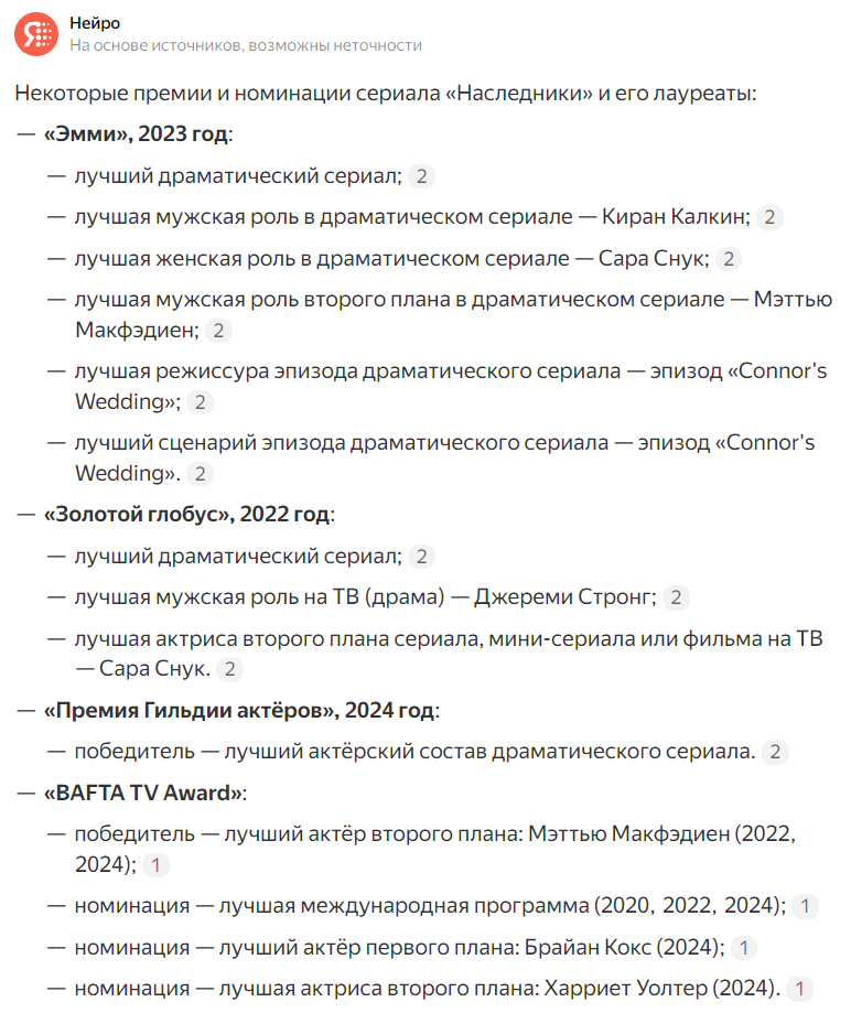 772x919