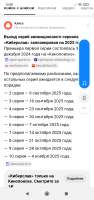 720x1520