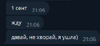 238x111