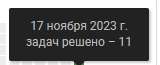 160x65