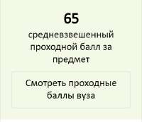 541x469