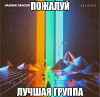 500x486