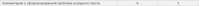 1102x34