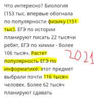 383x413