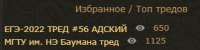 311x78