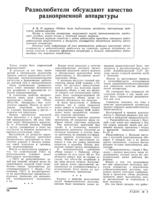 2209x2871