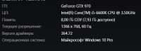 530x191