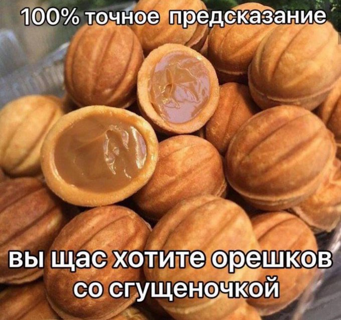 680x638