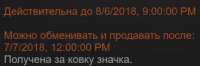 333x110