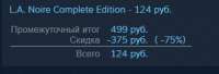392x134