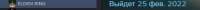 539x29