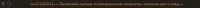 642x26