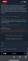 888x1920