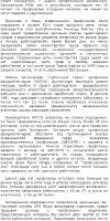 435x864