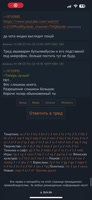 888x1920