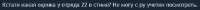 534x29