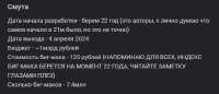 620x267