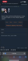 888x1920