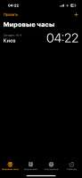 1170x2532