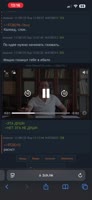 888x1920